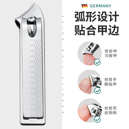斜口指甲剪指甲刀套装家用男士指甲钳单个磨甲器修脚工具修甲神器