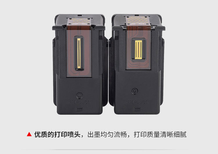 兼容PG815黑色墨盒816彩色IP27002780 258 MP259 236 288连供墨盒