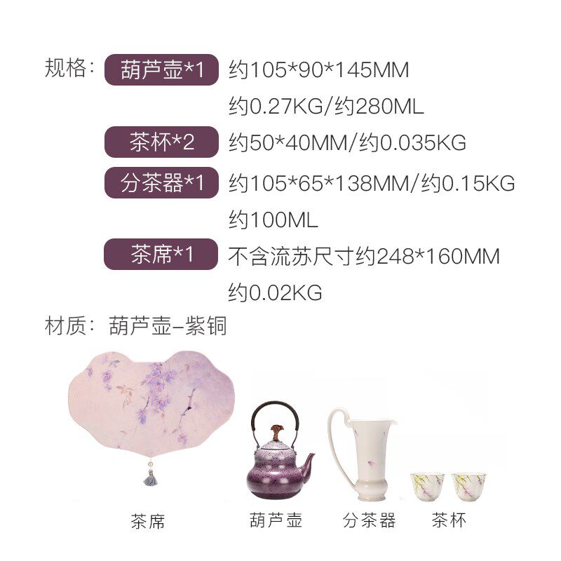 朱炳仁铜 人间春色茶礼套装茶道功夫茶具泡茶壶日常送礼茶器套装