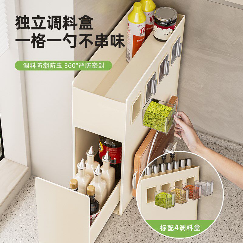 束丰厨房台面置物架橱柜收纳抽屉式调味料多功能一体免打孔极窄柜