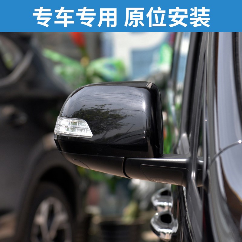适配江淮瑞风M4倒车镜总成车外左右后视镜灯反光镜外视镜壳镜片