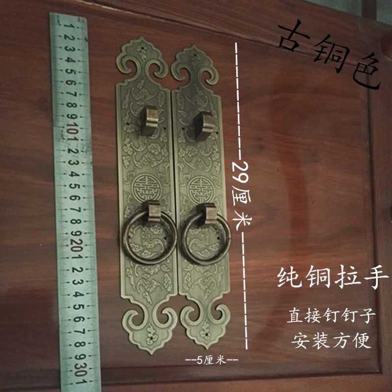 纯铜柜门拉手中式仿古隔扇门铜拉手铜把手加厚仿古门祥云蝙蝠拉手