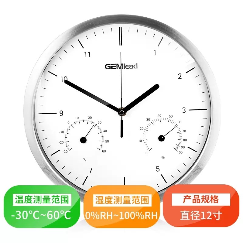 榛利家用客厅大表盘挂钟创意简约钟表室内石英钟表挂墙时钟温湿度