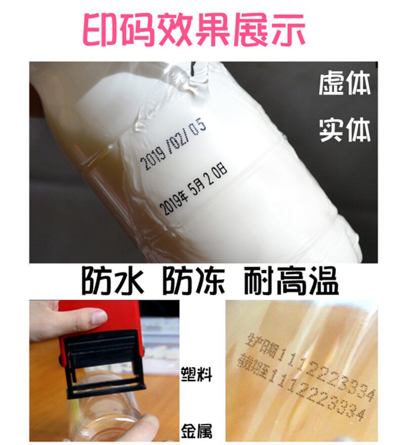 陈百万B-6卡槽手动大号纸箱塑料包装袋金属编码批号小型打码机喷