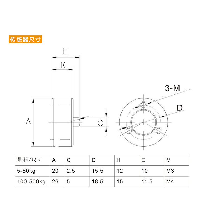 YZ11智取DS2-XD外置式微型传感器汽缸热压机液压机数显推拉力计