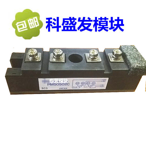质保一年 PM50502C PM45502C PM4550C保上机