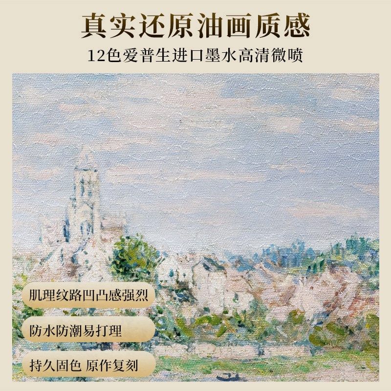 莫奈世界名画美式客厅装饰画沙发背景墙三联挂画复古油画梵高壁画
