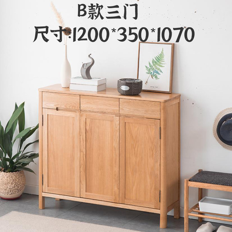 艾丽米安 全实木三门鞋柜鞋架橡木两门鞋柜玄关隔断日式简约家用