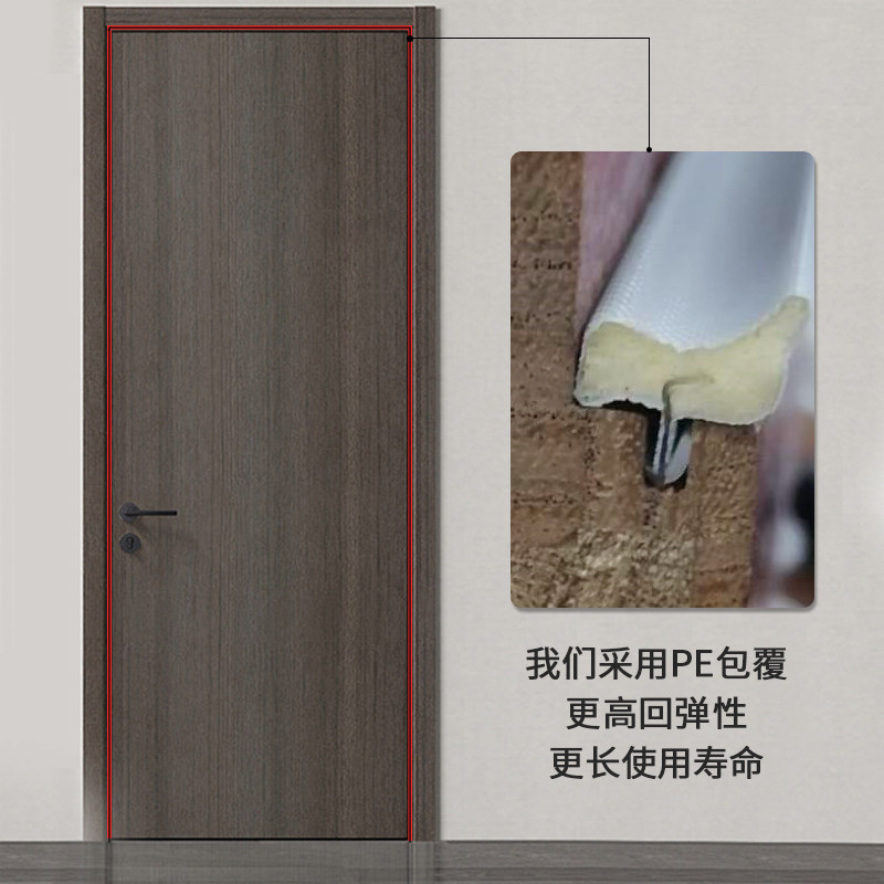 卡槽木门缝密封条卧室房门隔音神器门边门框防撞条挡风静音条胶条