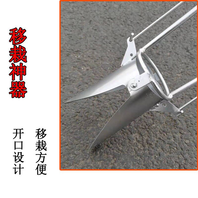 栽苗神器手动移栽器定植器农业机械移苗栽苗播种器蔬菜苗品质手推