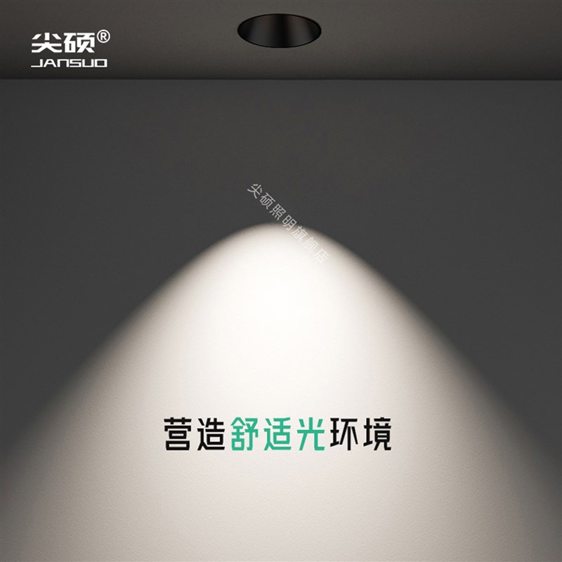 无边框射灯cob暗装预埋防眩无主灯智能客厅卧室家用嵌入式led孔灯