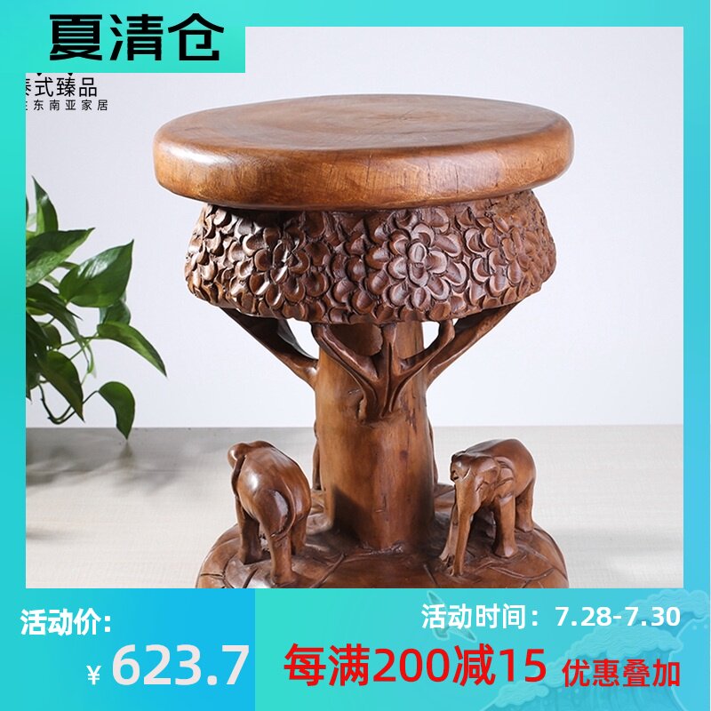 泰国换鞋凳实木创意大象凳穿鞋凳花几客厅凳子玄关花架置物架阳台