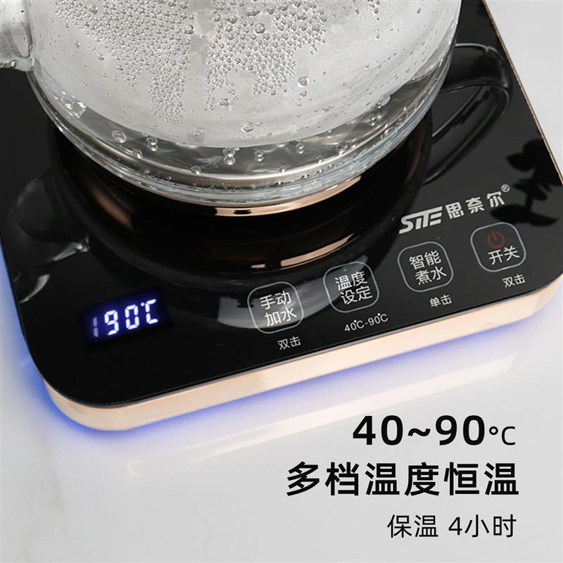 全自动烧水壶底部自动上水玻璃电热水壶自吸式抽水泡茶专用一体小