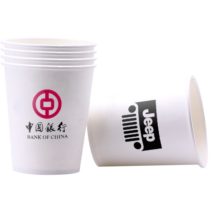 纸杯定制办公商用一次性杯子广告纸杯子订做家用1000只印logo水杯