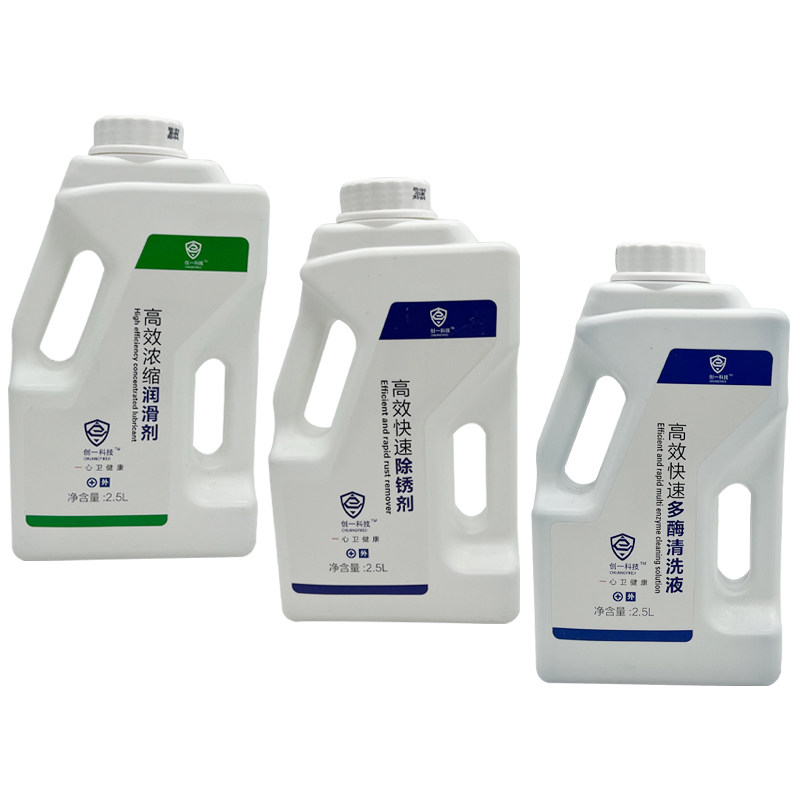 多酶清洗液剂2.5L高效浓缩润滑剂口腔牙科内镜手术器械清洁除锈剂