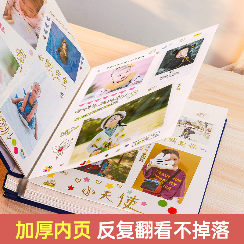 相册本纪念册diy宝宝成长粘贴家庭版大容量手工制作6寸影集记录册