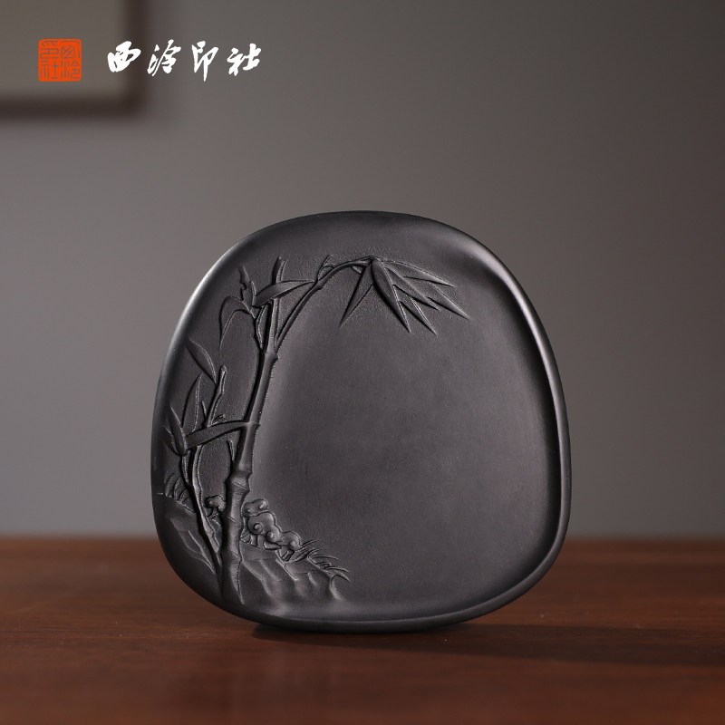 【西泠印社】竹韵墨香歙砚黑龙潭坑砚台砚石毛笔书法专用安徽高端