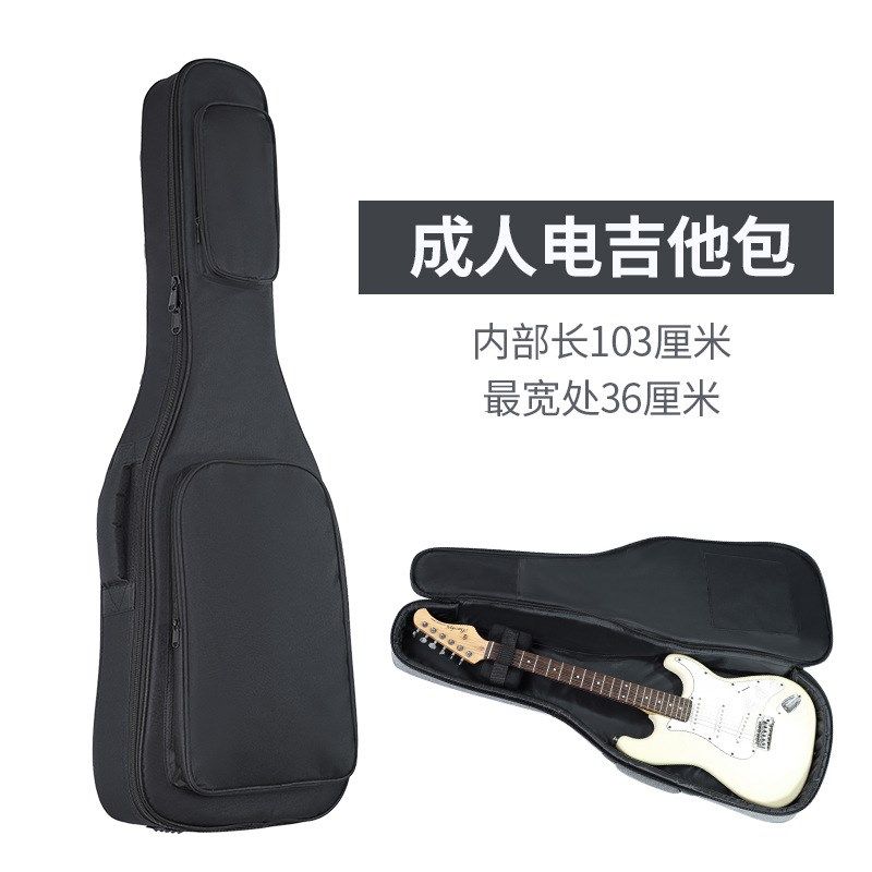 电吉他背包电贝斯包电吉他琴包加厚电吉他包箱包盒子电贝司包袋子