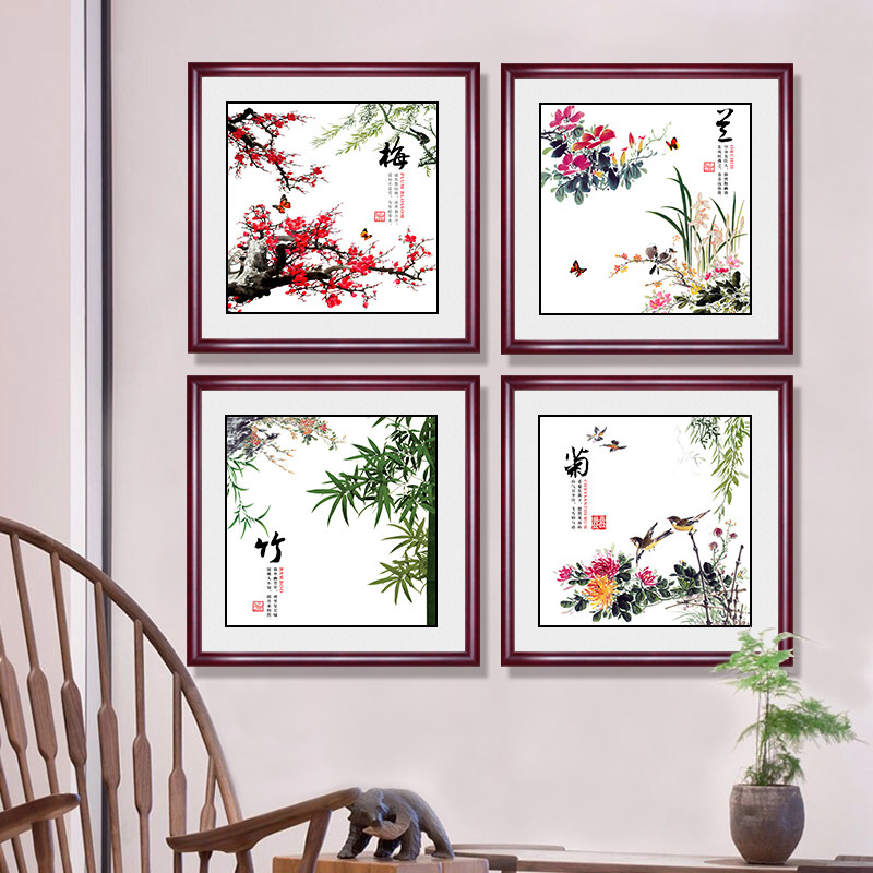 新中式梅兰竹菊挂画客厅餐厅玄关装饰画沙发背景墙国画中国风四联