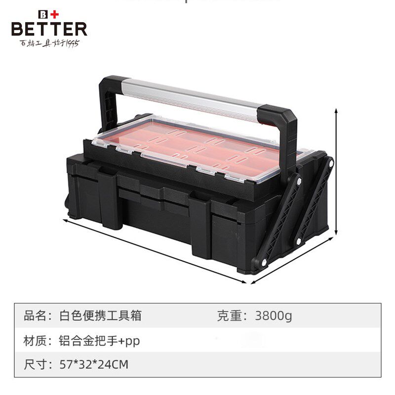 木工双层五金工具箱分隔收纳盒弱电水电工维修家用螺丝零件手提箱