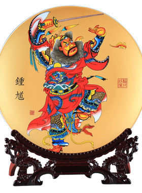 景德镇陶瓷器装饰盘摆件钟馗佛像中式家居客厅玄关古典粉彩工艺品