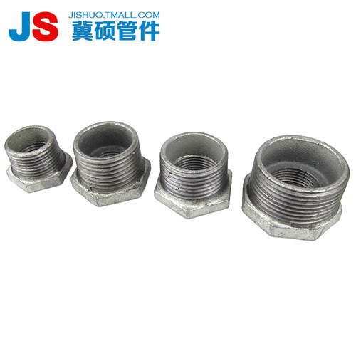 镀锌补芯 异径内外丝变径接头 镀锌玛钢管件补心DN20*DN15DN50