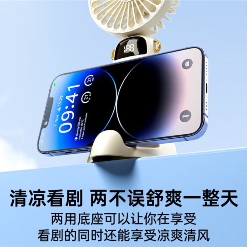 毕亚兹手持小风扇 便携式迷你小电风扇户外桌面轻音USB充电小风扇