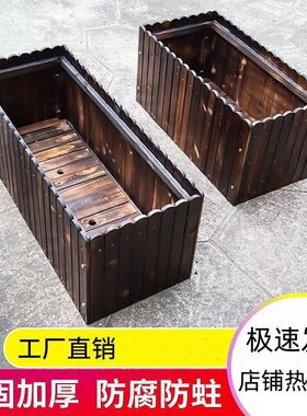 防腐木花箱碳化实木长方形花槽花架室外庭院蔷薇花花栏栅月季花盆