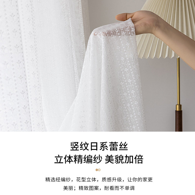 日式复古竖纹蕾丝纱经编窗纱唯美田园透光卧室阳台落地窗纱帘定制
