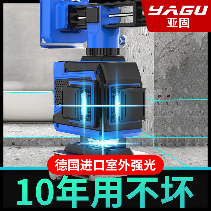 亚固12线水平仪绿光激光贴墙仪贴地仪高精度强光细线红外线水平仪