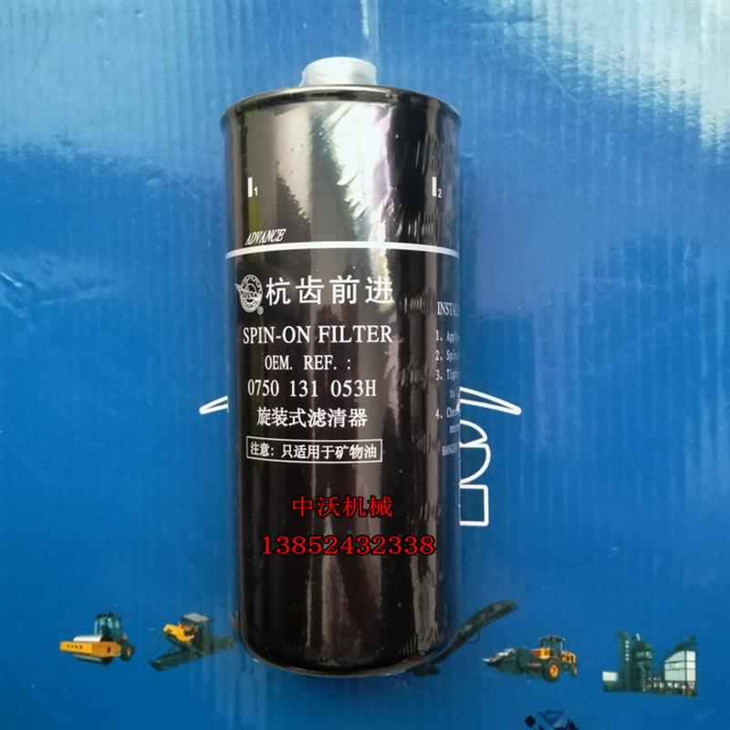 山推20吨22吨压路机变速箱滤芯SR20M SR22M电子档波箱油格 滤杯