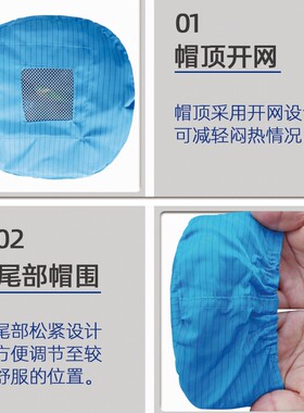 防尘帽男士女条纹透气车间电子厂防静电帽子工作帽橙色白色无尘帽