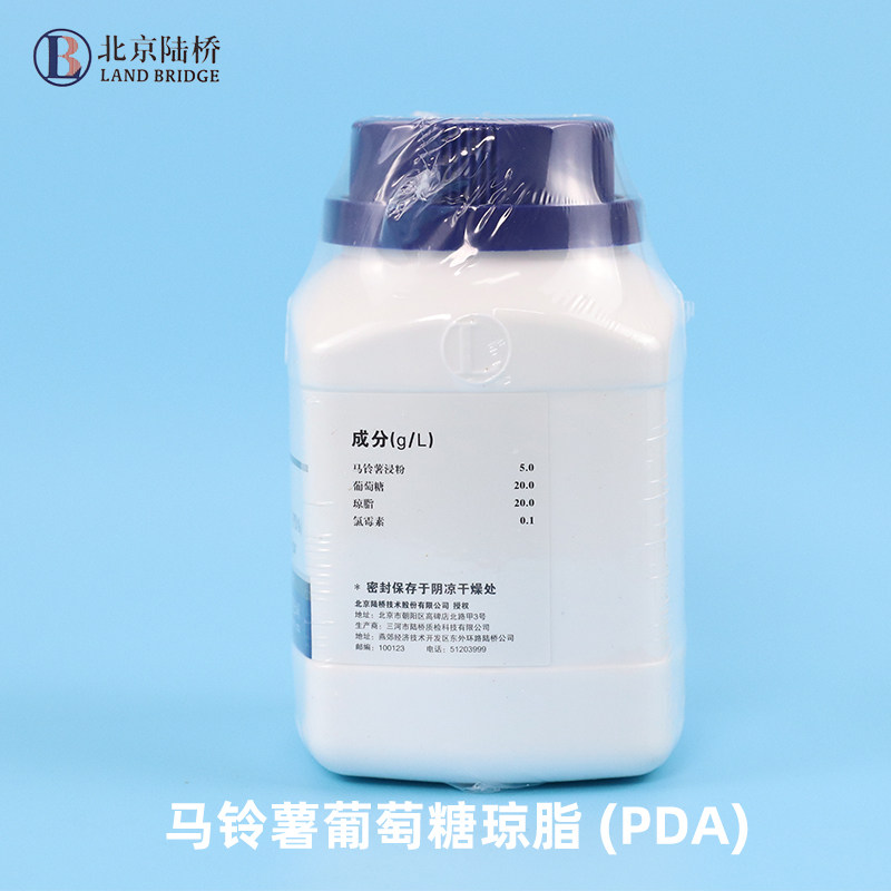 北京陆桥 马铃薯葡萄糖琼脂250g CM123干粉培养基PDA用于霉菌酵母