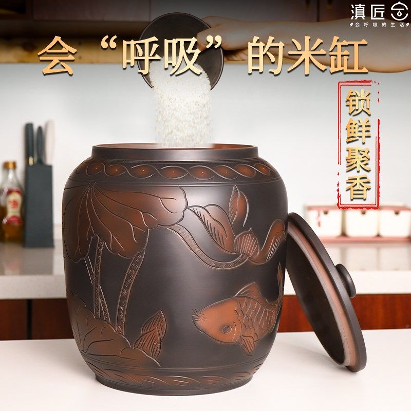 滇匠米缸家用防虫防潮密封陶瓷带盖高端中式存储米桶五谷杂粮收纳