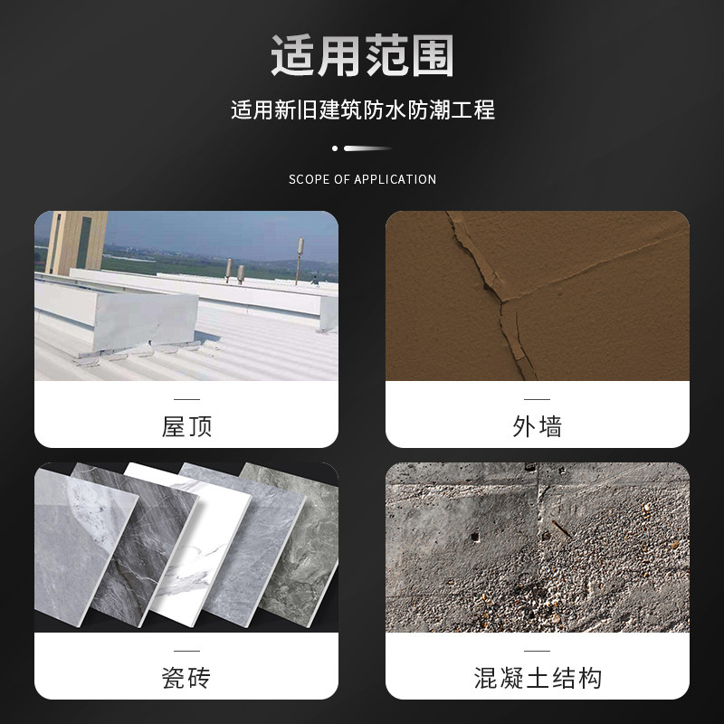 纽盾防水涂料透明防水胶卫生间屋顶阳台防水补漏材料堵漏胶5公斤