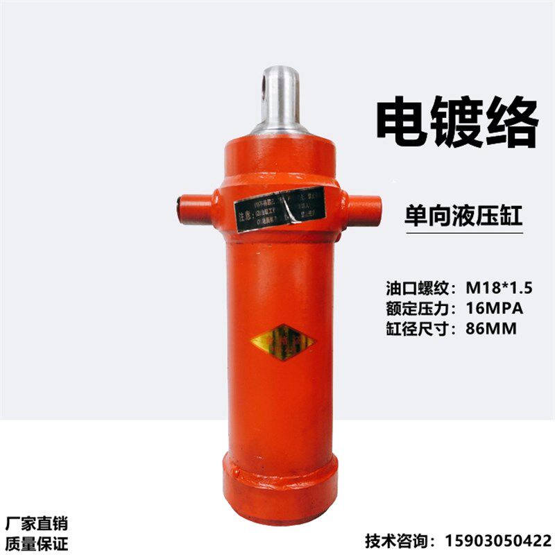 摩托三轮车改装液压自卸翻斗液压缸加粗液压顶伸缩千斤顶液压油缸