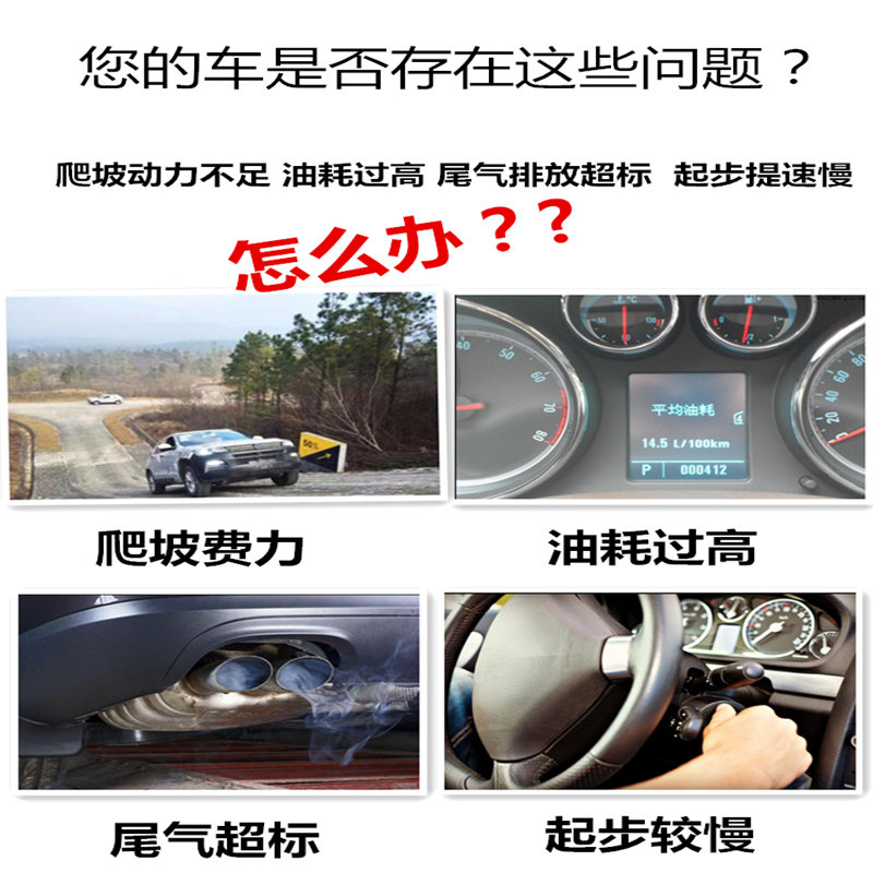吉特兴汽车涡轮增压器改装进气系统配件动力提升机械增压节油通用