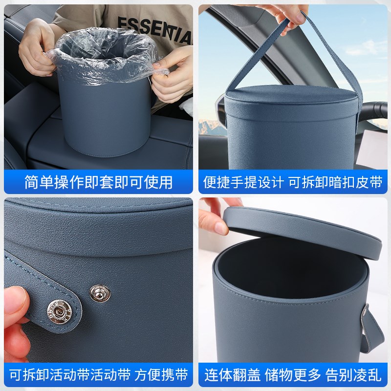 24款宝马新5系i5车载垃圾桶置物储物收纳盒汽车内装饰用品530配件
