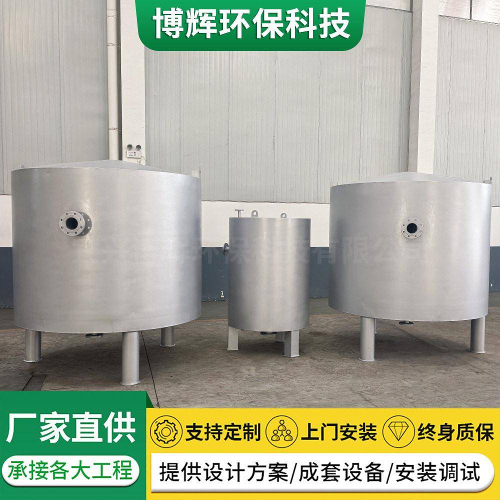 脉冲布水器厌氧池水解酸化池配套使用钟罩式脉冲布水器污水处理用