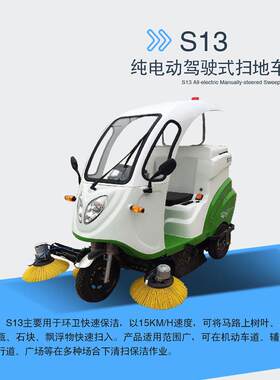 厦门朗迈纯电动道路清扫车电动驾驶式三轮扫地车小型扫地车