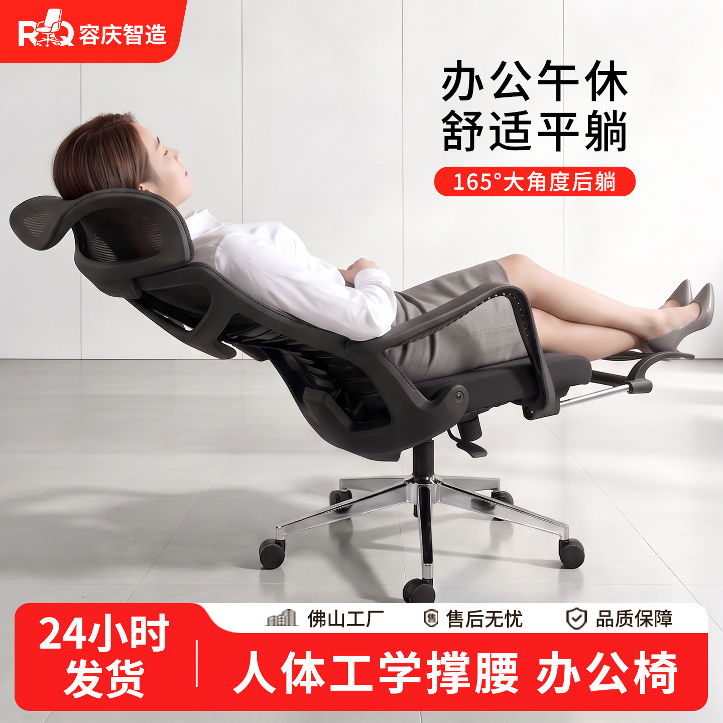 可躺脚踏人体工学午休办公椅