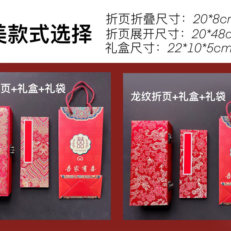 【小白手写】舅帖邀请女方舅兄请帖定制礼盒毛笔传统结婚请帖国风