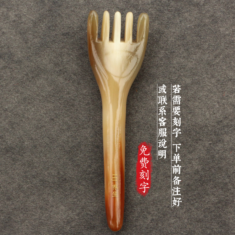 男女天然牛角梳子护理清洁按摩家用经络梳子大齿粗齿抓痒梳长12CM