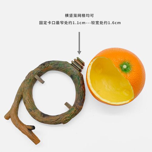 防撒水果食盒牡丹虎皮玄凤鹦鹉鸟防溅横竖网笼蔬菜喂食器饮水用品