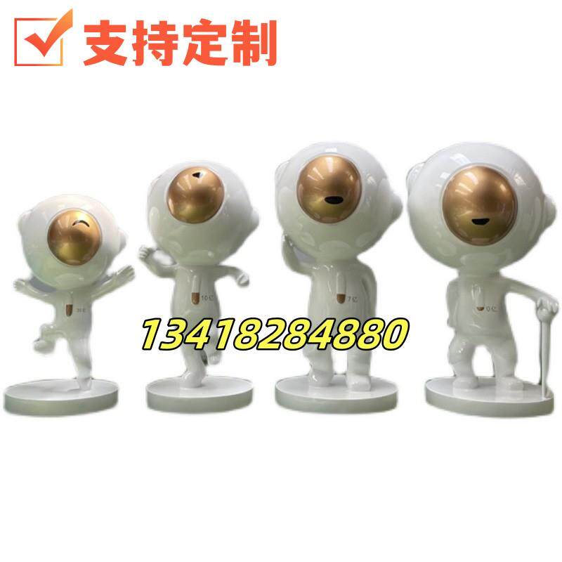 户外大型玻璃钢宇航员太空人卡通雕塑像定制机器公仔人物美陈摆件