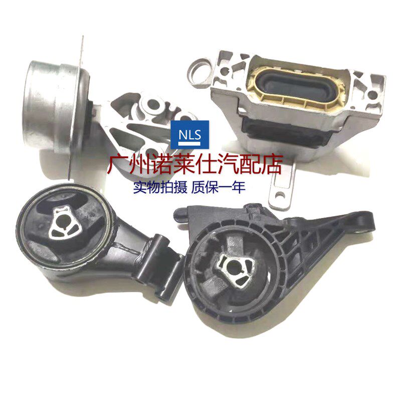 适用于别克英朗GTxt科鲁兹1.6/1.8发动机脚胶 发动机支架托架机爪