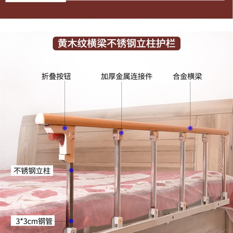 可折叠牀边防摔护栏六档银色不锈钢双底座老年人病牀护栏扶手通用
