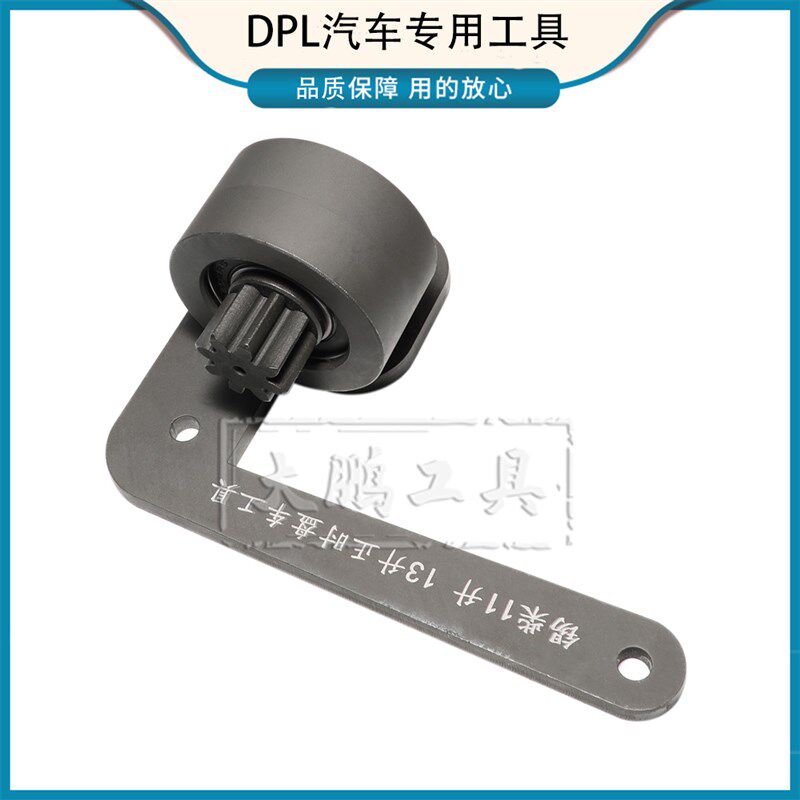 解放锡柴发动机盘车工具 解放J6盘车工具 盘车工具 调气门工具