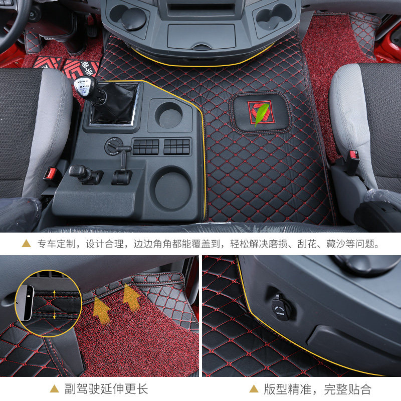 适用于徐工汉风g7装饰g5汽车配件重卡货车驾驶室脚垫G9专用全包围