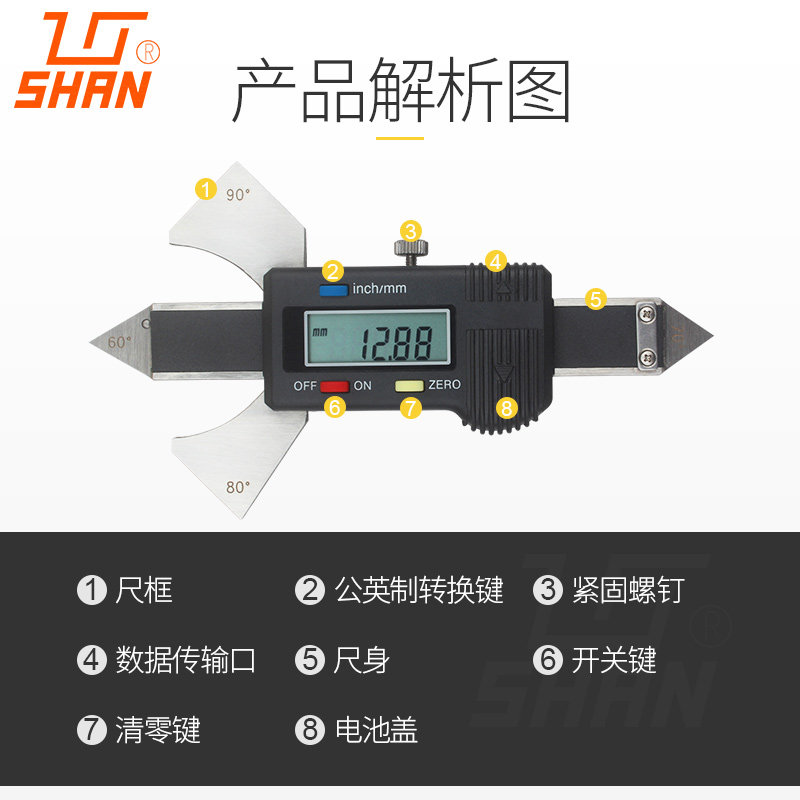 桂林桂量数显焊缝尺电焊缝检验尺焊脚尺咬边焊缝规焊接高度检测尺